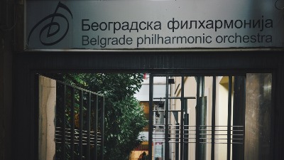 Kolektiv Beogradske filharmonije protiv odluke o imenovanju Bojana Suđića za v.d. direktora