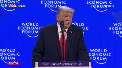 Pada POTPIS u Davosu: Tramp osnovao Odbor za mir, pomenuo i Srbiju (VIDEO)