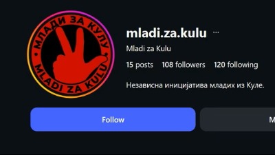 Novi botovski udar režima: U Kuli se pojavila grupa koja podseća na studentsku listu (FOTO)