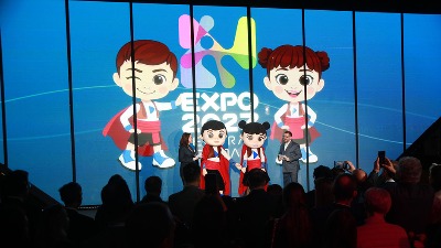 Odgovor na tekst "Šok na Expo tenderu! Milionski posao otišao firmi povezanoj sa ljudima bliskim Vučiću - konkurencija nudila 10 puta manje"