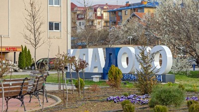 U Kladovu proglašena izborna lista koalicije oko SNS