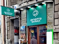 Bačena bomba na lokal u Kolarčevoj ulici (FOTO)