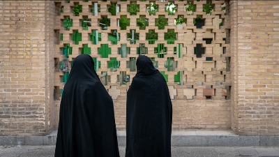 Leviske, minići i žurke: Iran nije oduvek bio kao sad (FOTO)
