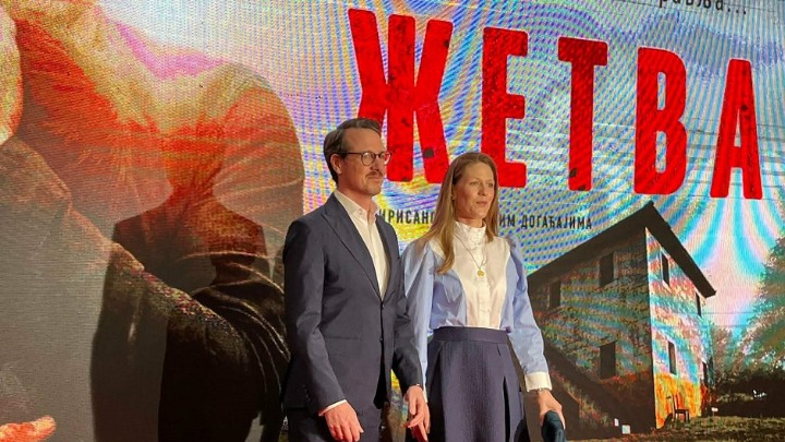 DIREKTNO na premijera filma "Žetva" : Autor knjige odbio Kusturicu i PET MILIONA EVRA, Bregović radio muziku