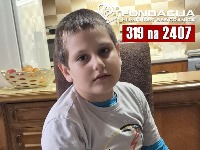 Pomozimo Filipu slanjem 319 na 2407