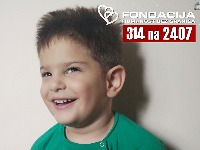 Pomozimo Jovanu slanjem 314 na 2407