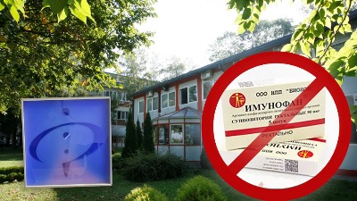 Agencija za lekove namerno blokira proizvodnju ruskog leka u Srbiji?!