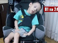 Pomozimo Strahinji slanjem 91 na 2407