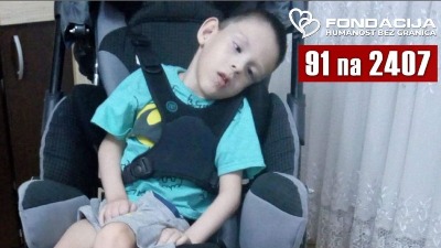 Pomozimo Strahinji slanjem 91 na 2407