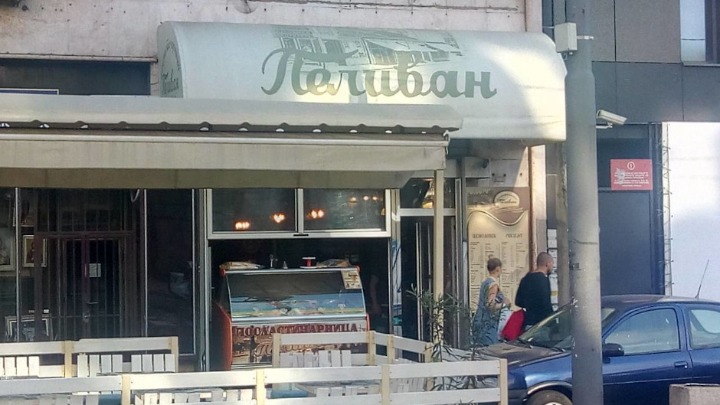 Pelivan: Mesto u Beogradu koje prkosi vremenu - recepti stari skoro dva veka