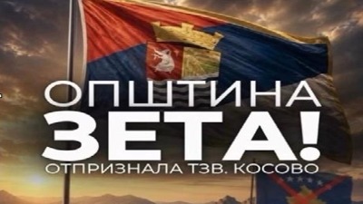 Zeta otpriznala Kosovo: "Ulazak u istoriju počinje malim korakom!"