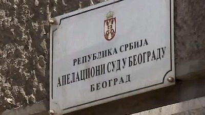 Osuđeno 7 osoba: Protivpravno pribavili "Starbaksu" 19 miliona