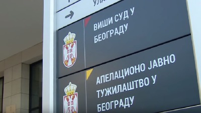 Viši sud od ponedeljka opet radi, ima i nova pravila Viši sud od ponedeljka opet radi, ima i nova pravila