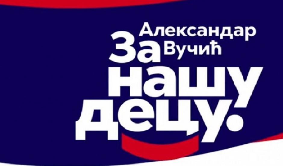 Falsifikat, Foto: Nasisrbija.org Falsifikat, Foto: Nasisrbija.org
