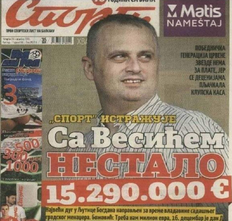 Tema naslovne strane Tema naslovne strane