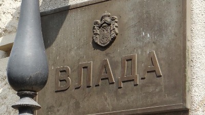 Vlada zbog javnog duga emituje obveznice za 213 miliona evra Vlada zbog javnog duga emituje obveznice za 213 miliona evra